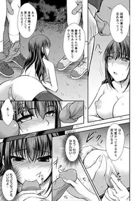 ANGEL Club 2012-05 [Digital]