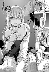 [Uba Yoshiyuki] Royal Hunt