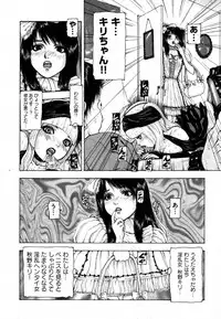 COMIC XO 2006-08 Vol. 3