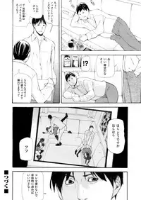 COMIC Magnum Vol. 79