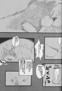 (Fur-st 4) [KTQ48 (Various)] KTQ 15/2