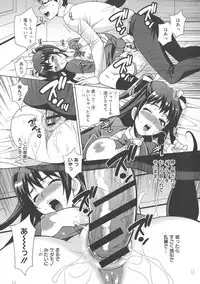 [Yukiyanagi] Namahame High School