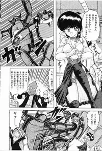 [Kamitou Masaki] Toy's FLOOR