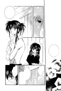 (C67) [Sakurakan (Seriou Sakura)] Tobikiri no Himitsu 2 (Inuyasha) [Textless]