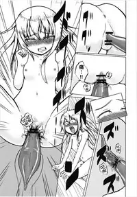 (C93) [Acchi-kei Bishoujo (Iritate Shougun)] Seinenban Iku to Iruka-san Otomodachi mo Issho Hen | 成年版19 與海豚桑 朋友也一起玩耍篇 (Kantai Collection -KanColle-) [Chinese] [沒有漢化]