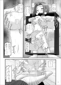 (C71) [Asanoya (Amaniji, Kittsu)] Hangyaku no Erorist (Code Geass)