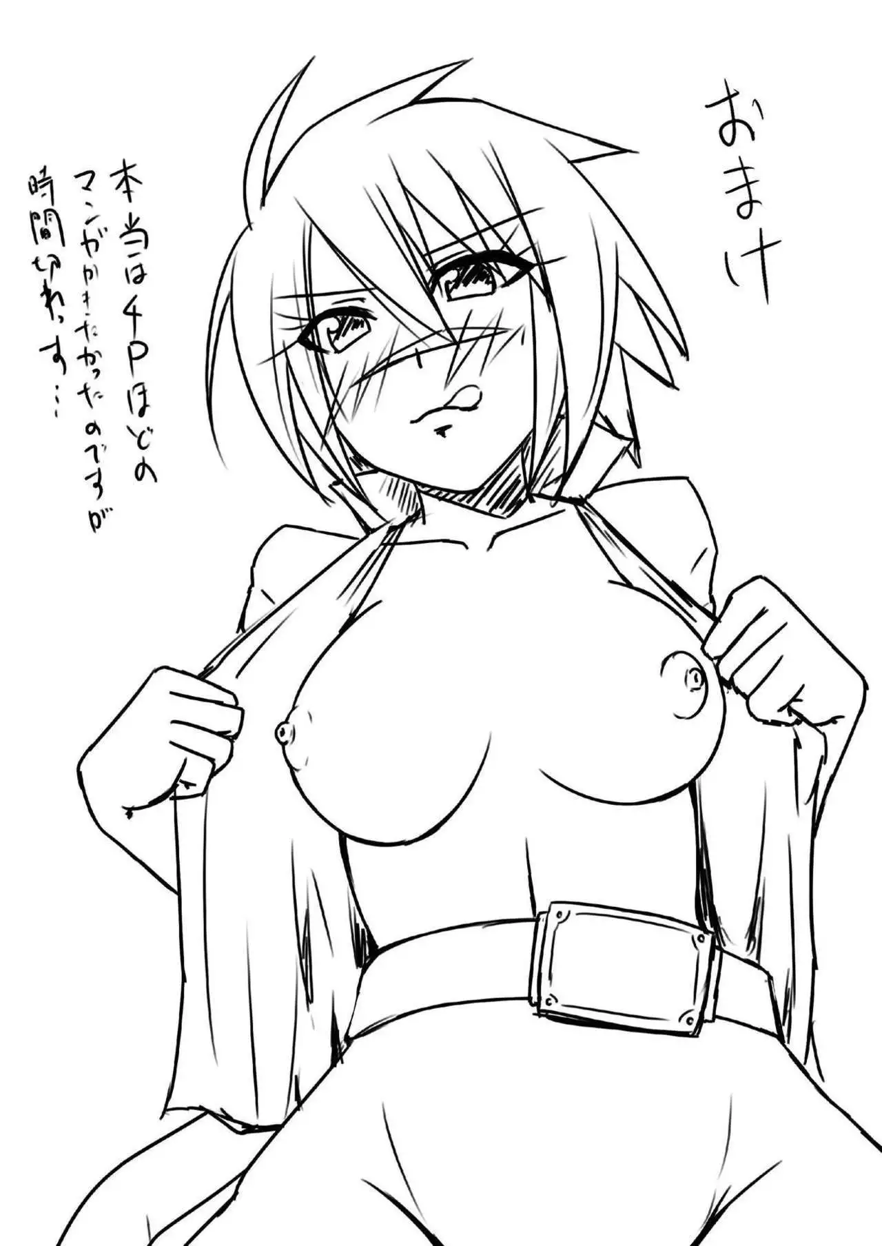 マコノエとの性活 BLAZBLUE