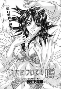 COMIC Potpourri Club 2003-12