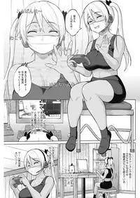 COMIC HOTMILK 2019-06