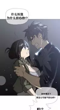 HouseHold Affairs 【卞赤鲤个人汉化】1~33话(持续更新中)