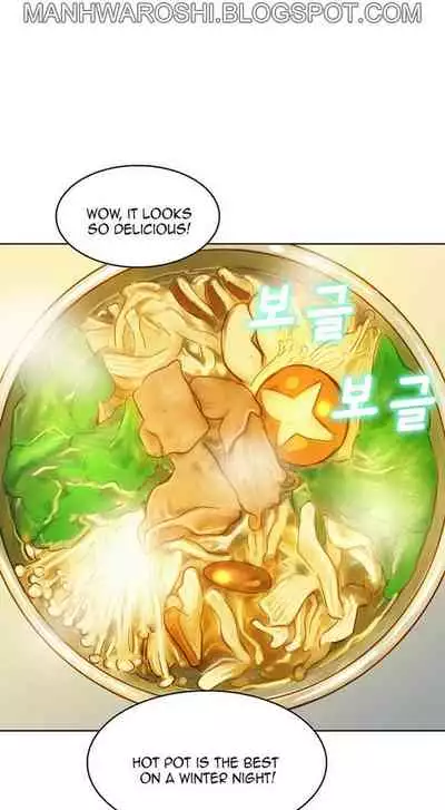 [Tharchog, Gyeonja] What do you Take me For? Ch.157/? [English] [Hentai Universe]