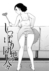 [Karma Tatsurou] Hadakana