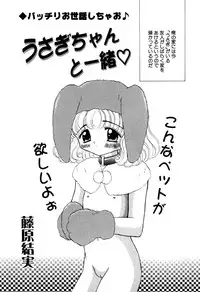 [Anthology] Little Pierce Vol.18