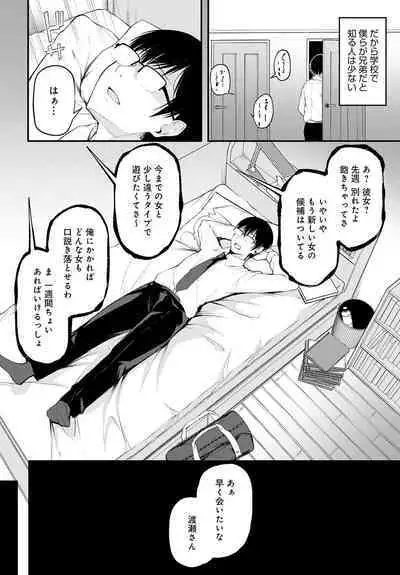 COMIC Anthurium 2024-06