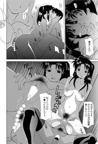 COMIC Penguin Celeb 2012-06 [Digital]