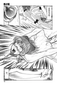 [Uziga Waita] Mai-chan no Nichijou [Chinese]