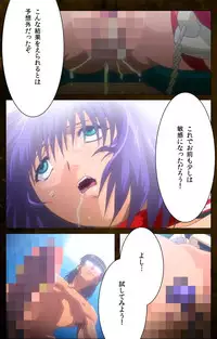 [Mink] [Full Color Seijin Han] Yakin Byoutou Karte.9 Complete Ban (Night Shift Nurses) [Digital]