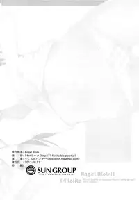 (C84) [14Lolita (Dekochin Hammer)] Angel Riots (Ore no Imouto ga Konna ni Kawaii Wake ga Nai)