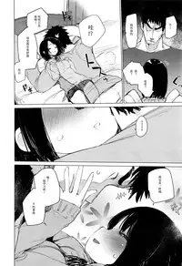 [Hyocorou] Mayuyuu no Housoku | Mayuyuu's Laws (COMIC AUN 2016-09) [Chinese] [CE家族社]