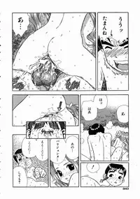 COMIC AUN 2004-07 Vol. 98