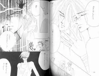 (C36) [Doll (Ozaki Minami)] Gekiretsu (Captain Tsubasa)