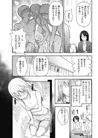 Men's Gold 2017-05 [Digital]