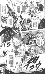 [Drill Jill] Spermaniax | 白濁淫汁狂熱愛好 [Chinese]