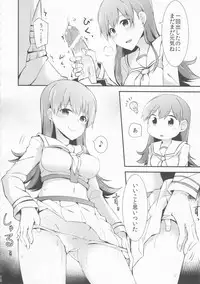 (FF26) [Rayzhai (Rayze)] Ooi no Tokusei Curry (Kantai Collection -KanColle-)