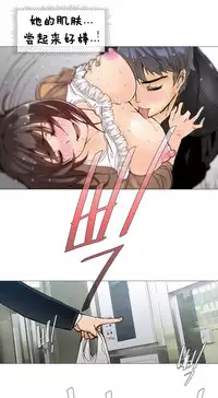 HouseHold Affairs 【卞赤鲤个人汉化】1~33话(持续更新中)