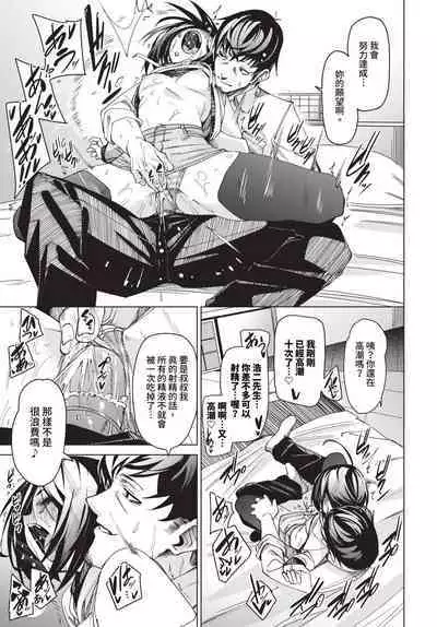 COMIC BAVEL 2023-12