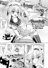 Comic Unreal 2011-06 Vol.31 [Digital]