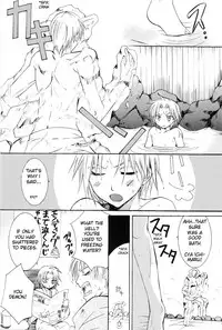 Sentou Taisei [POINT OUT]