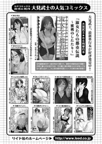 Men's Gold 2019-05 [Digital]