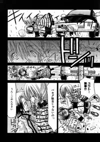 COMIC AUN 2007-10 Vol. 137