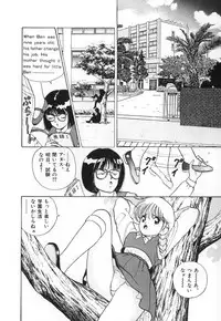 [U-Jin] Konai Shasei Vol.03