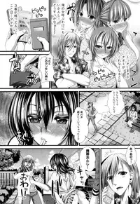 [Unadon] Gokkyun Fellamatio [Digital]