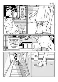 [Katanashi Apollo] Kamo no Aji - Misako 4 [English] [N04h] [Digital]