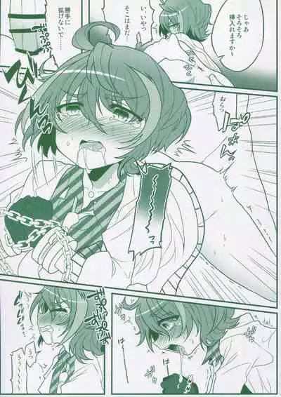 Matomemashita. 2013~2019