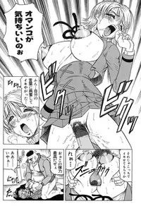 [Jamming] Hizashi yori Azayaka ni, Gekkou yori Ayashiku...