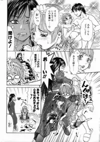 Comic POT 2005-03 (Vol 43)