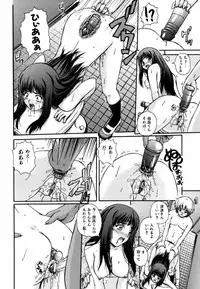 [Kenta Akiyama] Gift