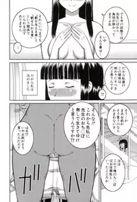 [Kabashima Akira] Roshutsukyou Hentai Hakusho