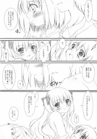 (C82) [HINAHINA BOX (Hinapo)] Seifuku x Seifuku 3