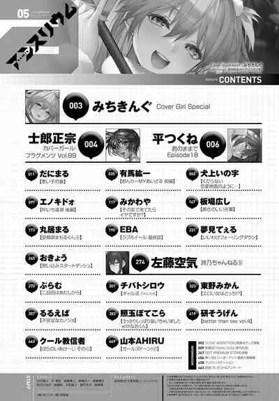 COMIC Anthurium 2022-05