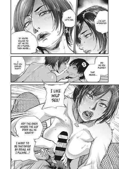 [Kishizuka Kenji] Intention #5E (Hitodzuma no kuse ni!〜 Intention 〜) [English] [Project Valvrein] [Digital]