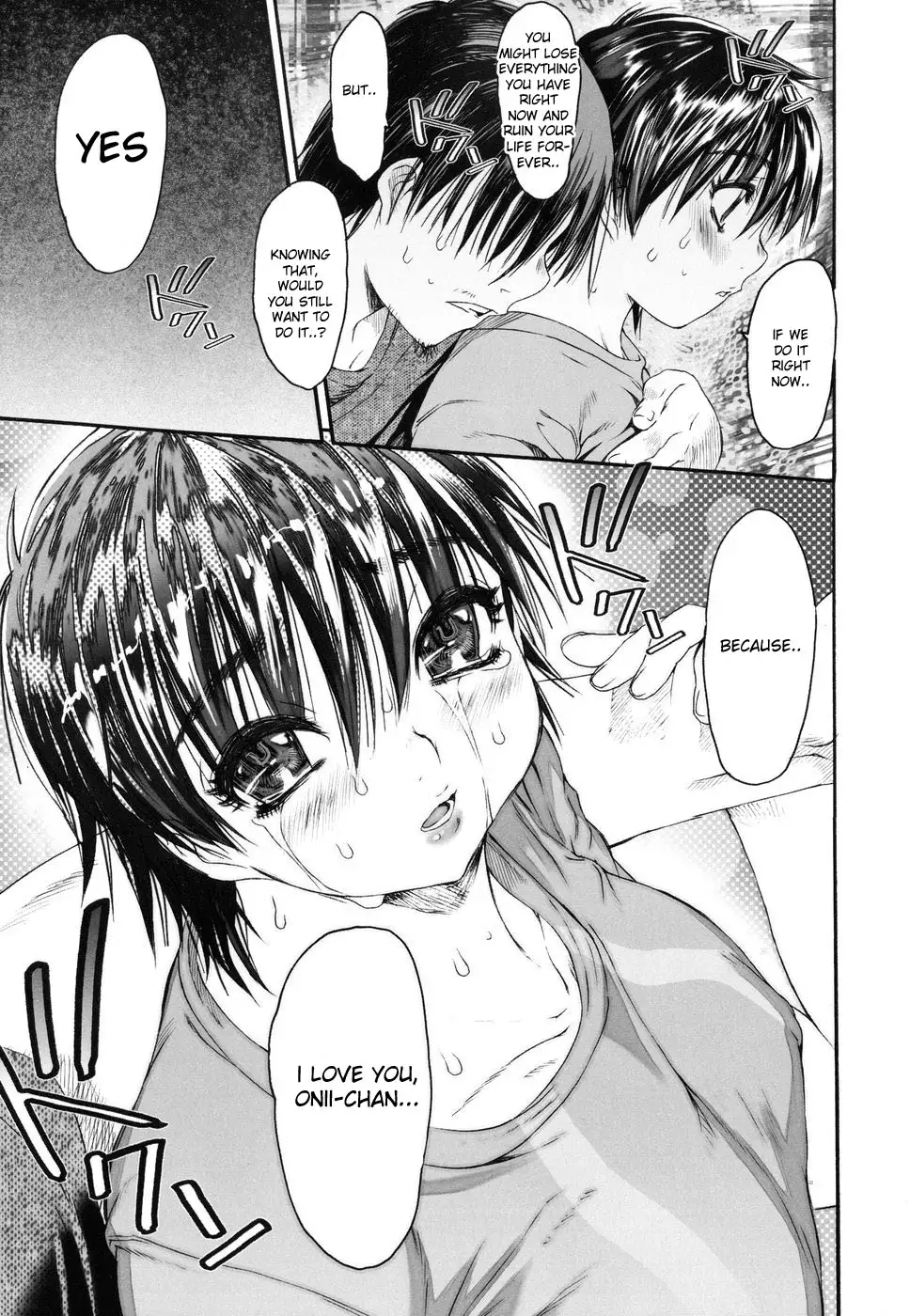 Wasurena 2 High School Edition