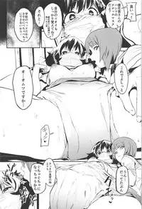 (C94) [Camrism (Kito Sakeru)] Private Akiyama 3 (Girls und Panzer)