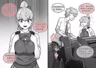 Collection（个人汉化）