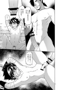 (C79) [CLUB-Z (Hinata Yagaki)] BLACKOUT 2 (PachiQue Next) [Chinese]