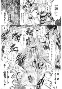 Comic Megastore 2004-07